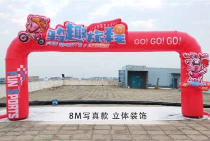 advertising inflatable event...