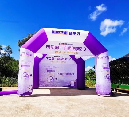 inflatable canopy display te...