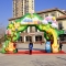 KINDERGARDEN INFLATBLE ENTRA...