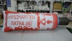 inflatable pvc bottle balloo...