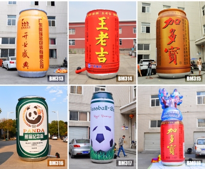 advertising inflatable beer ...