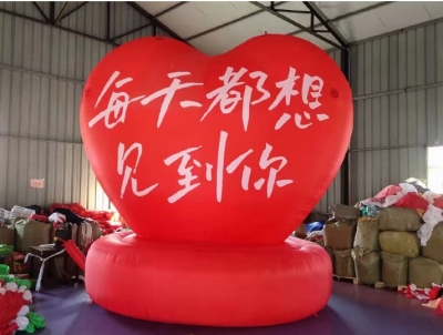 heart shape inflatable groun...