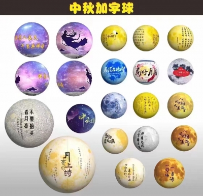 pvc inflatable festival ball...
