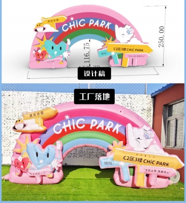 inflatable Archway Kindergar...