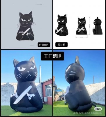 Inflatable Character Inflata...
