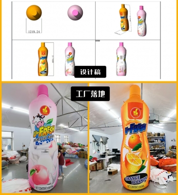 Inflatable Beverage Can Infl...