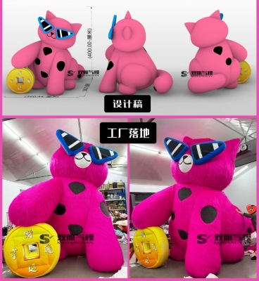 inflatable advertising cat w...