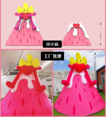 Giant Inflatable Volcano Mod...