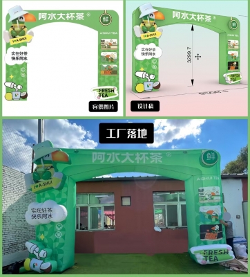 Customized Inflatable Arch w...