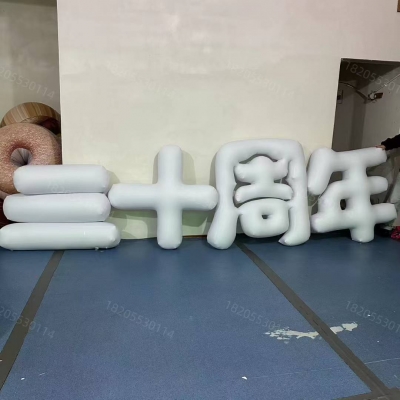 inflatable chinese letter ba...