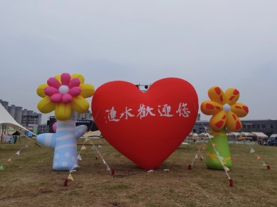 Wonderful Fantastic Giant In...