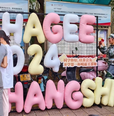 inflatable letter logo on wa...